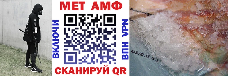 АМФ VHQ  Апрелевка 