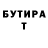 МЕТАДОН белоснежный TheAlexrod