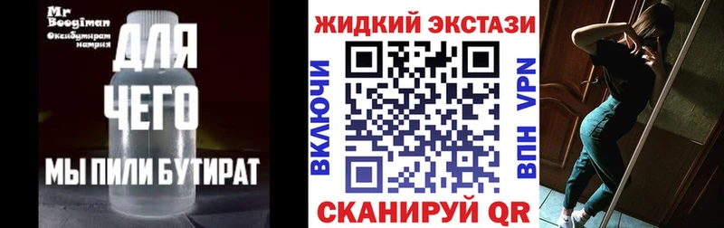 МЕГА рабочий сайт  Апрелевка  БУТИРАТ BDO 33%  наркошоп 