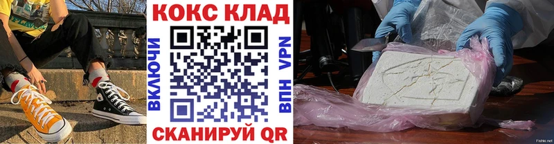 закладки ссылка на мегу маркетплейс КОКАИН Columbia Апрелевка