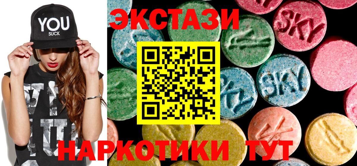 продажа наркотиков  Экстази 99%  Апрелевка  Вход с VPN  Экстази 280мг 