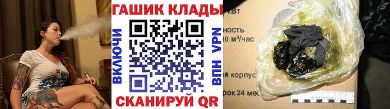 даркнет сайт  Апрелевка  ГАШ hashish 