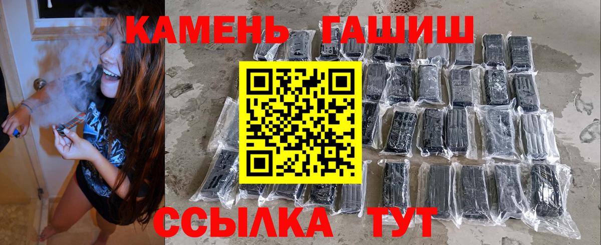 Хэш  закладки  Апрелевка  ГАШ Ice-O-Lator  Вход с VPN 