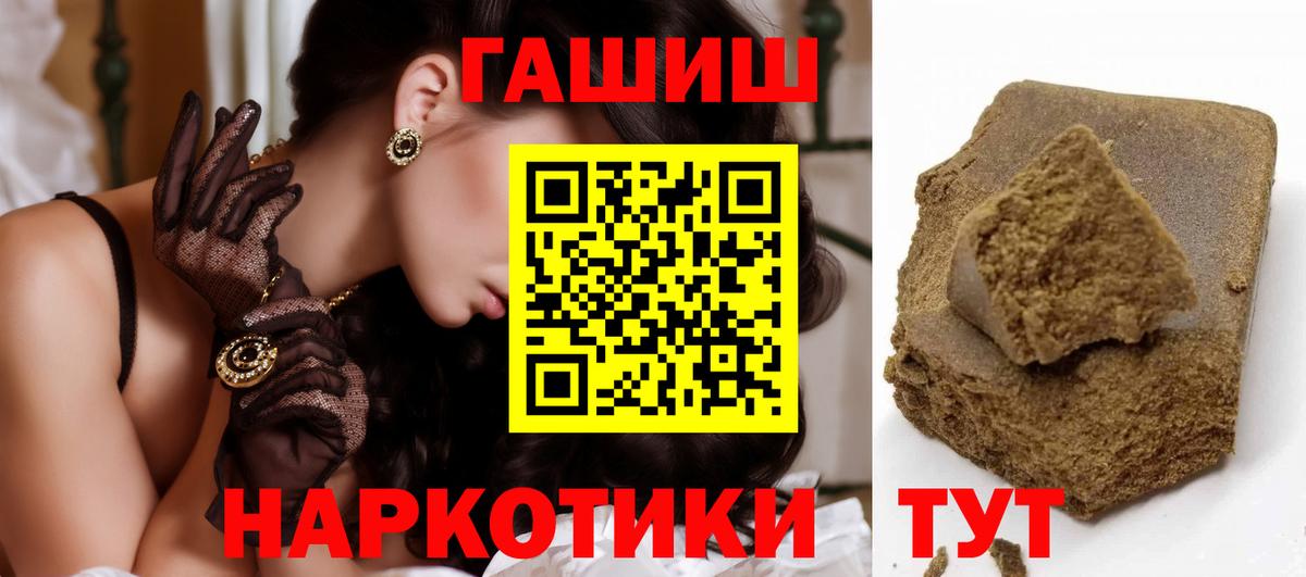 ГАШИШ VHQ Апрелевка