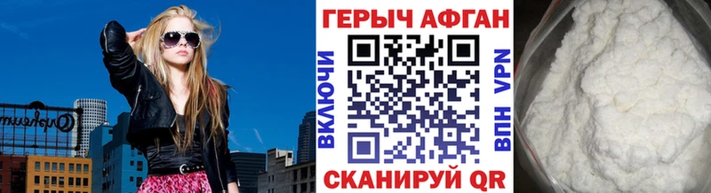 OMG вход  закладки  Апрелевка  Героин хмурый 