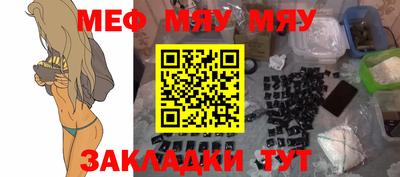 шишки Апшеронск