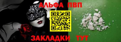 шишки Апшеронск