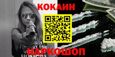 шишки Апшеронск