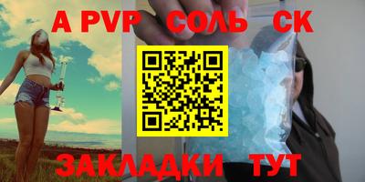 шишки Апшеронск