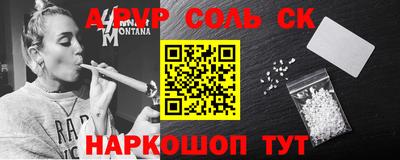 a pvp Аргун