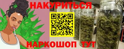 шишки Апшеронск