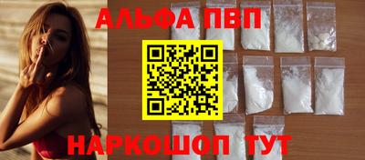 a pvp Аргун