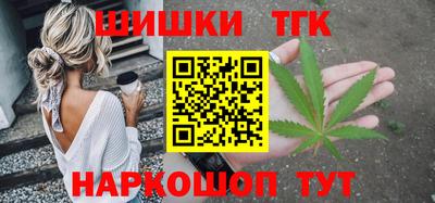 шишки Апшеронск