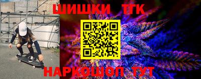 шишки Апшеронск