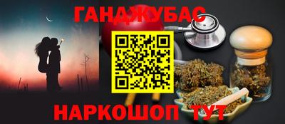 шишки Апшеронск