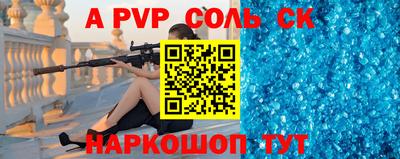 шишки Апшеронск