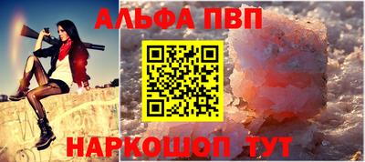 кокаин VHQ Апрелевка