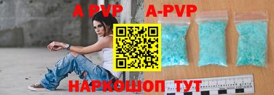 кокаин VHQ Апрелевка