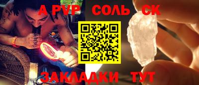 a pvp Аргун