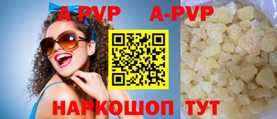 a pvp Аргун