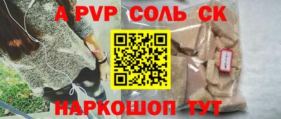 шишки Апшеронск