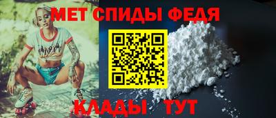 шишки Апшеронск