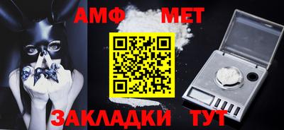 шишки Апшеронск
