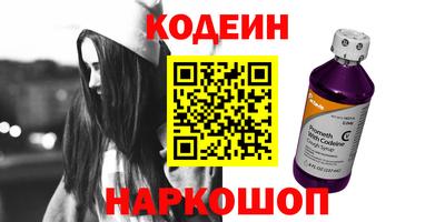 шишки Апшеронск