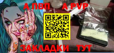 шишки Апшеронск