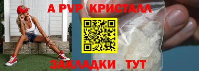 кокаин VHQ Апрелевка