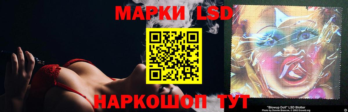 Лсд 25  LSD-25 экстази ecstasy  Лсд 25 экстази кислота  Вход с VPN  Апрелевка 