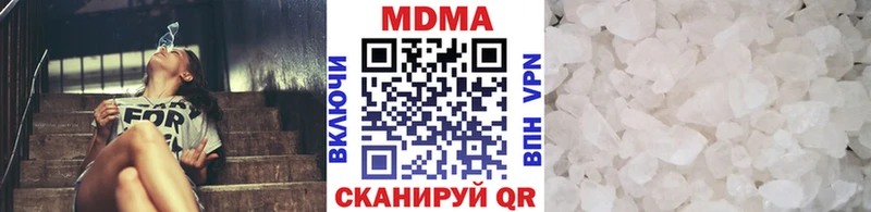 МДМА VHQ  блэк спрут ссылки  Апрелевка 