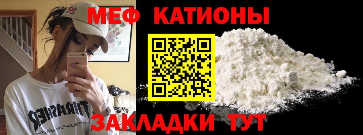 Мяу-Мяу Апрелевка