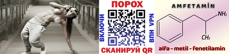 где продают наркотики  Апрелевка  МЕТАМФЕТАМИН витя 