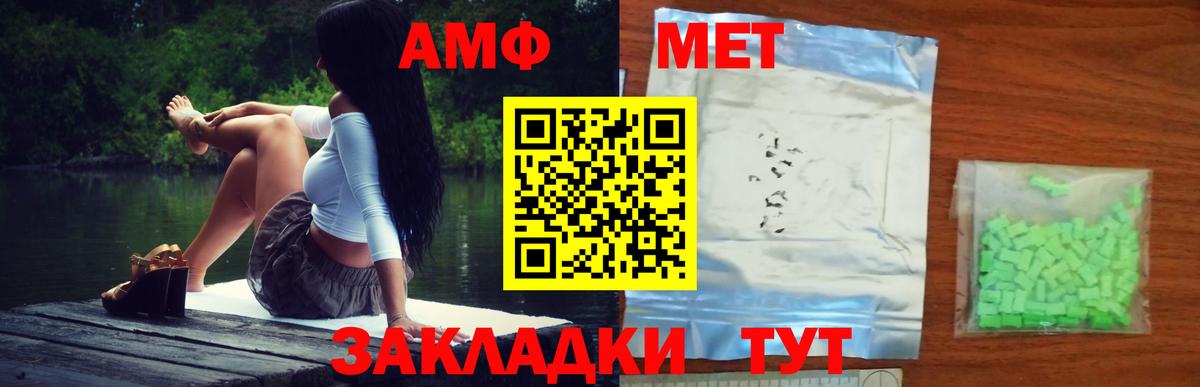 Первитин Декстрометамфетамин 99.9% Апрелевка