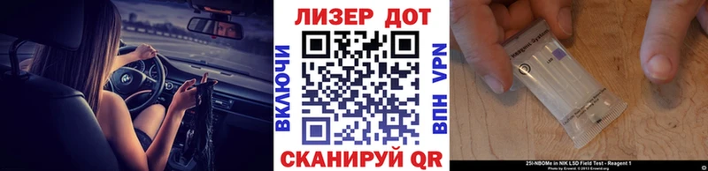 Наркотические марки 1,8мг  как найти наркотики  Апрелевка 