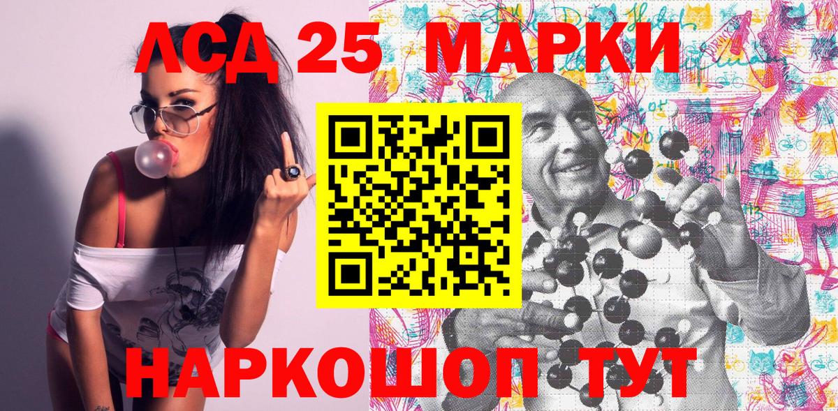 Марки NBOMe 1,5мг Апрелевка