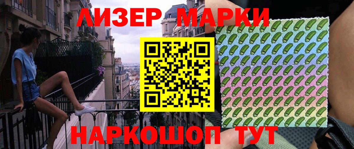 Апрелевка  Марки NBOMe 1,5мг  купить наркоту  Вход с VPN 