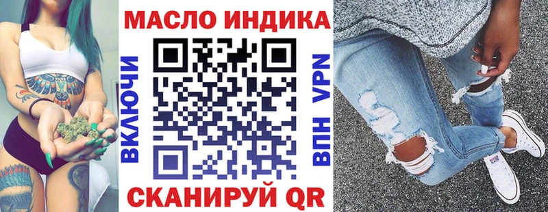 ТГК гашишное масло  что такое   Апрелевка 