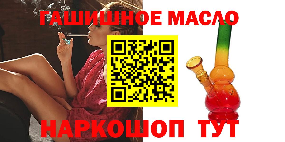 Дистиллят ТГК вейп с тгк Апрелевка