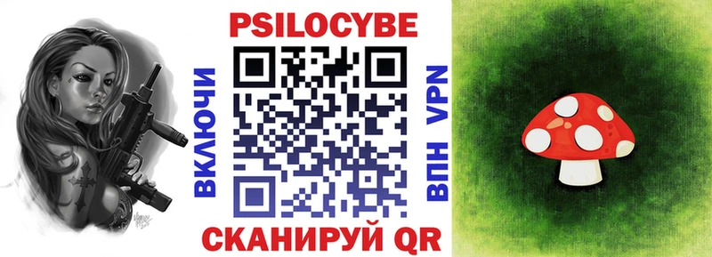 Галлюциногенные грибы MAGIC MUSHROOMS  Апрелевка 