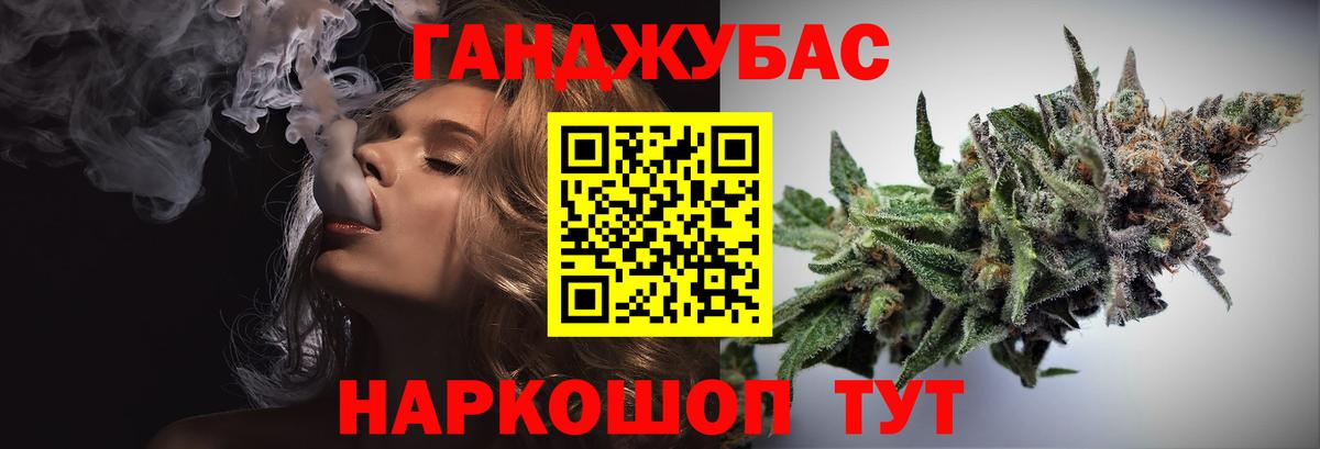 Бошки Шишки гибрид  Канабис AK-47  Апрелевка  Бошки Шишки White Widow  Вход с VPN 
